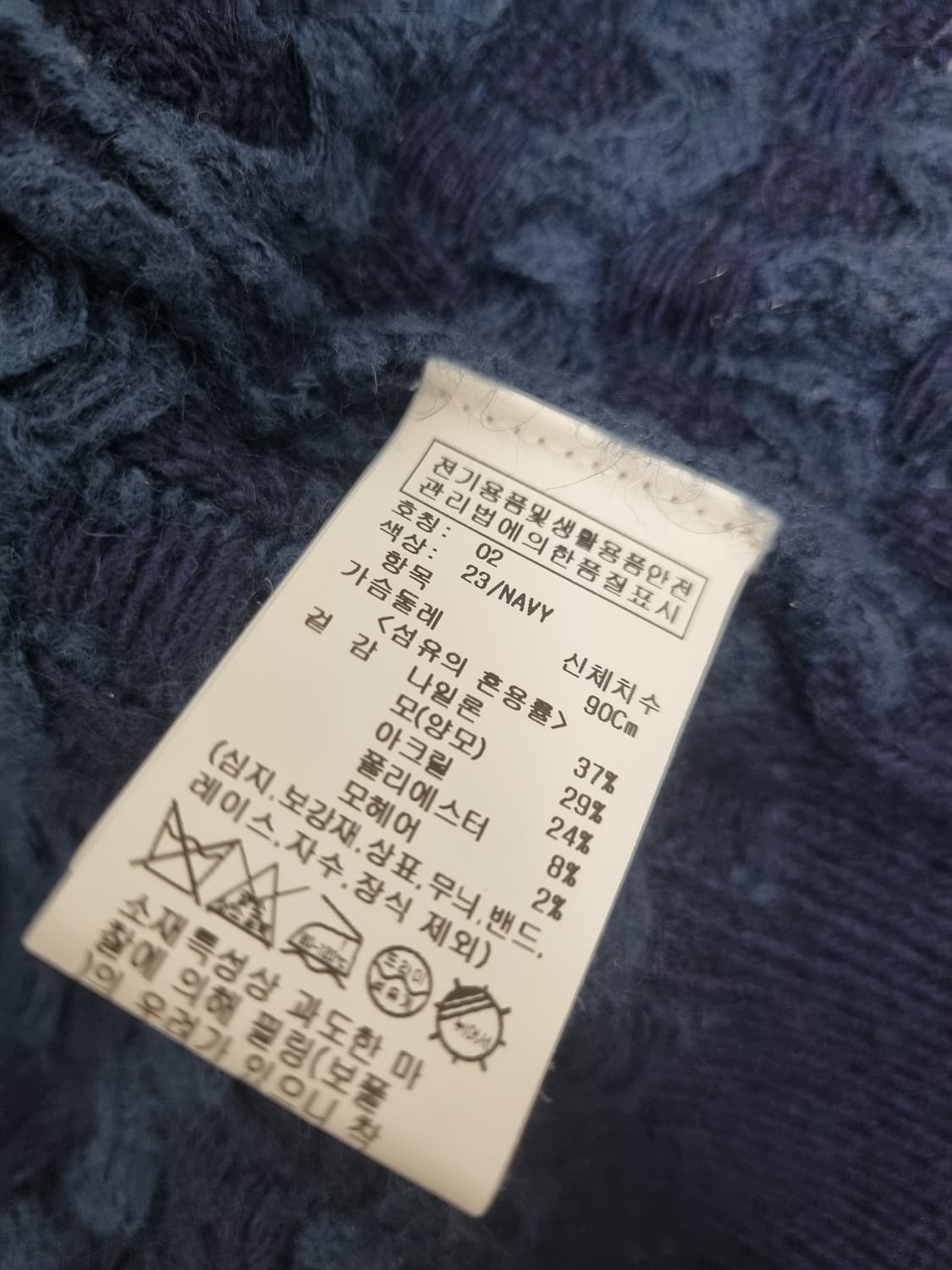 온앤온 가디건 (기은세 착용) 상품이미지8