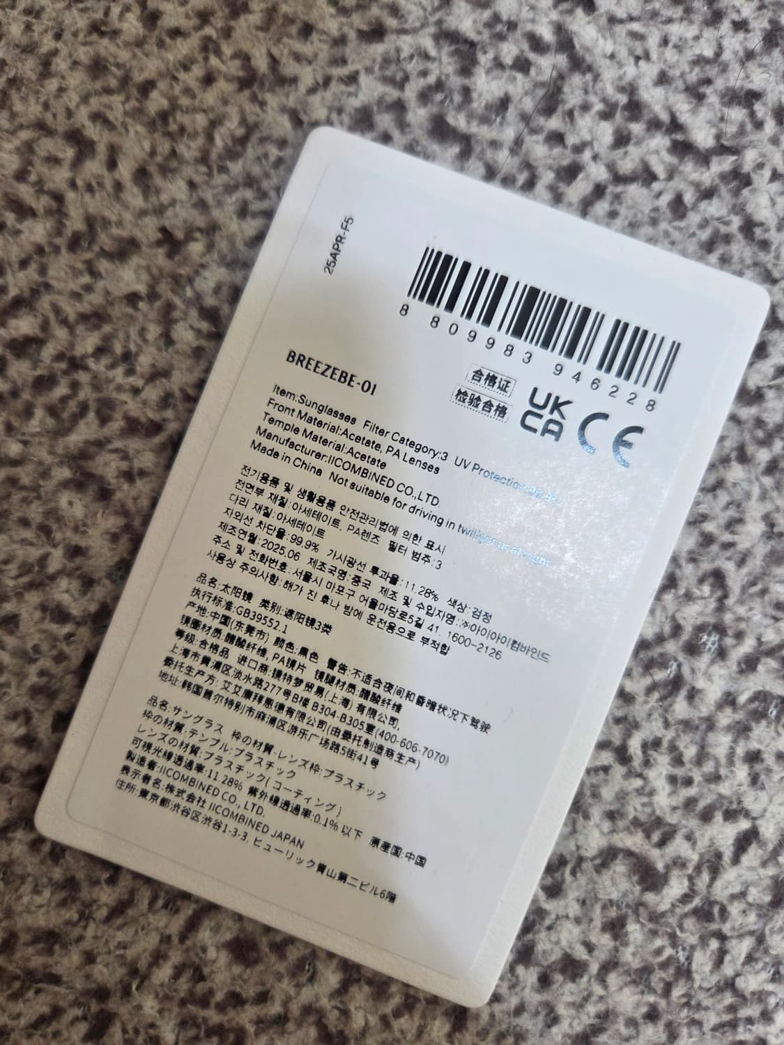 잰틀몬스터 브리즈비 01 블랙 선글라스 상품이미지9