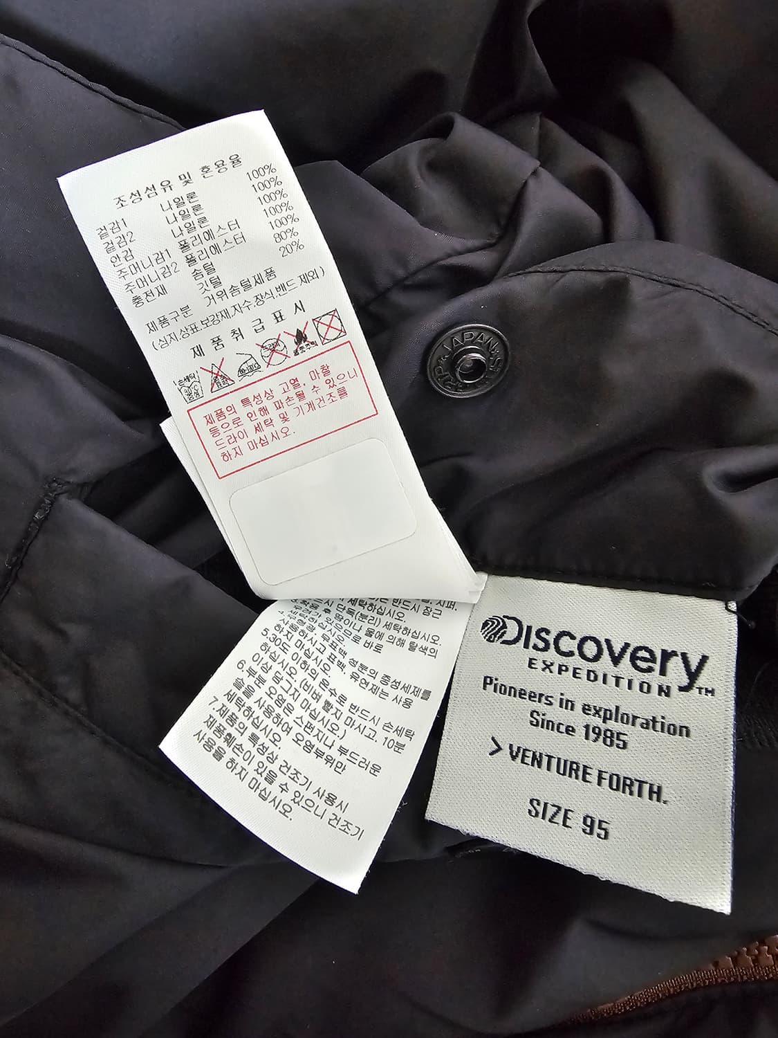 디스커버리 양면 구스다운 숏패딩 95 상품이미지6