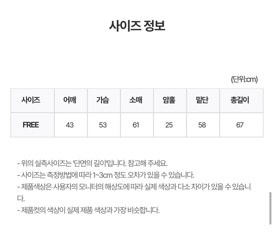 아브 봄 트위드 자켓 상품이미지4