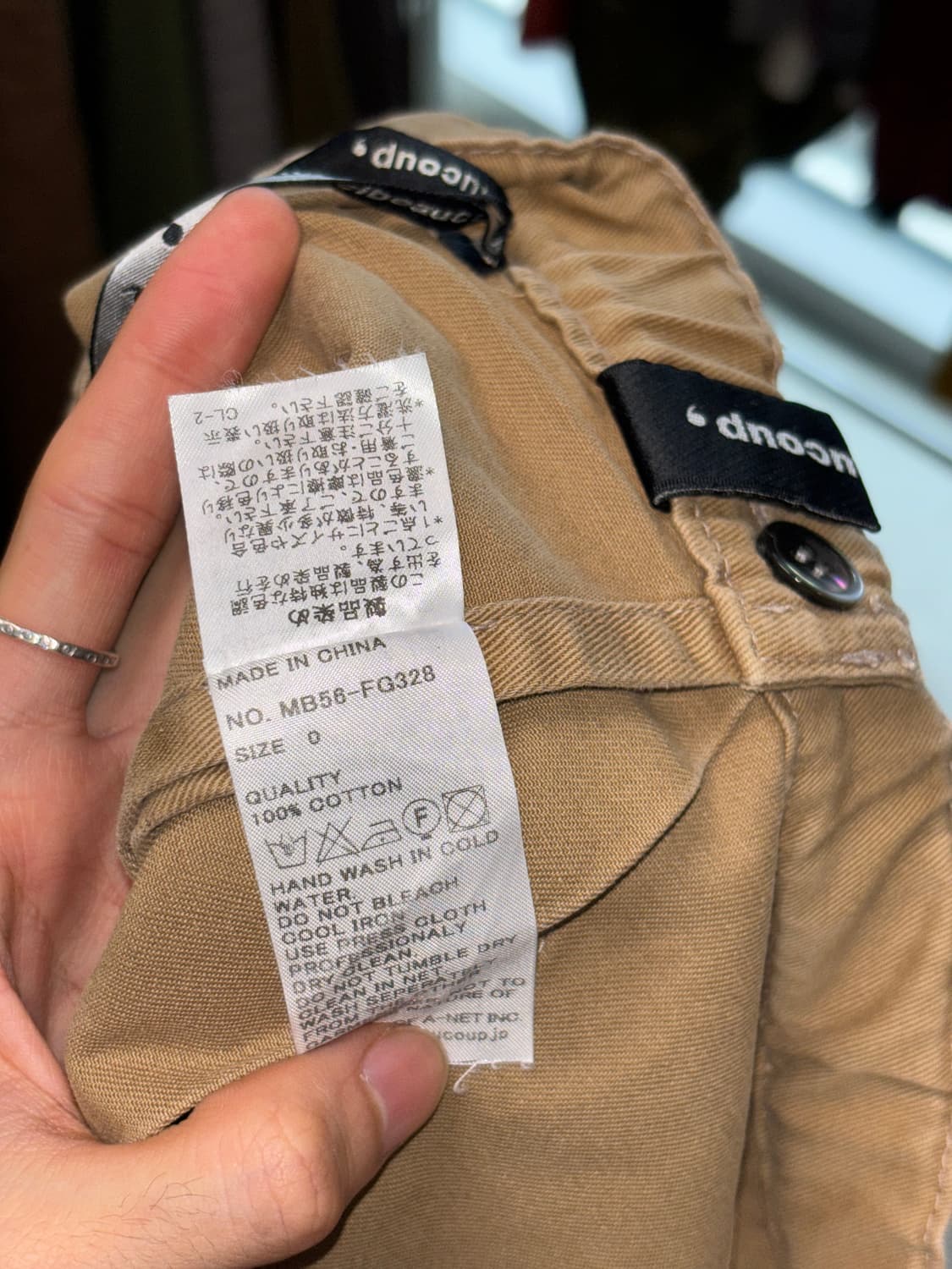 메르시보꾸 벌룬스커트 상품이미지5