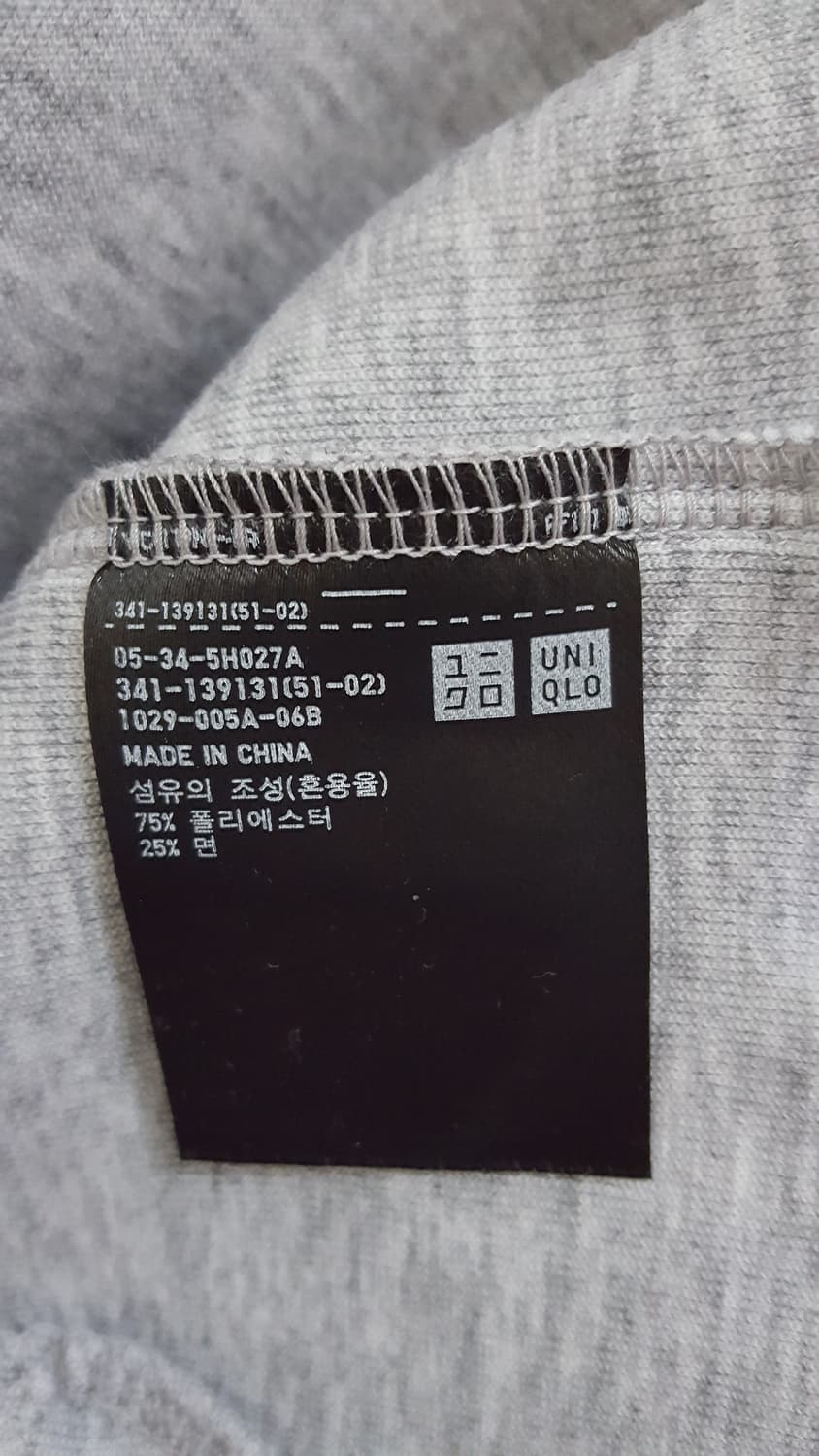 유니클로 후드 집업 상품이미지3