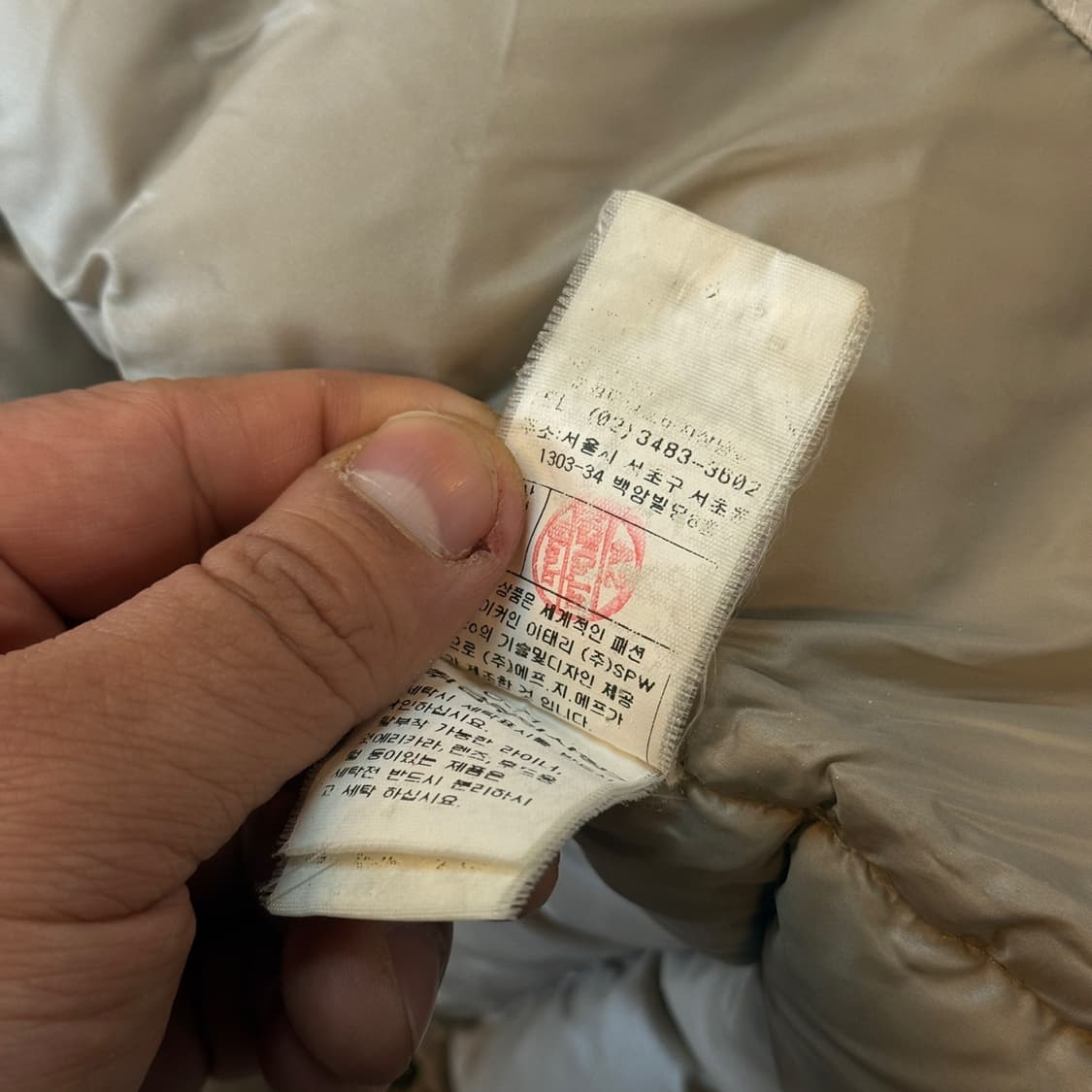 C.P COMPANY 경량패딩 상품이미지7