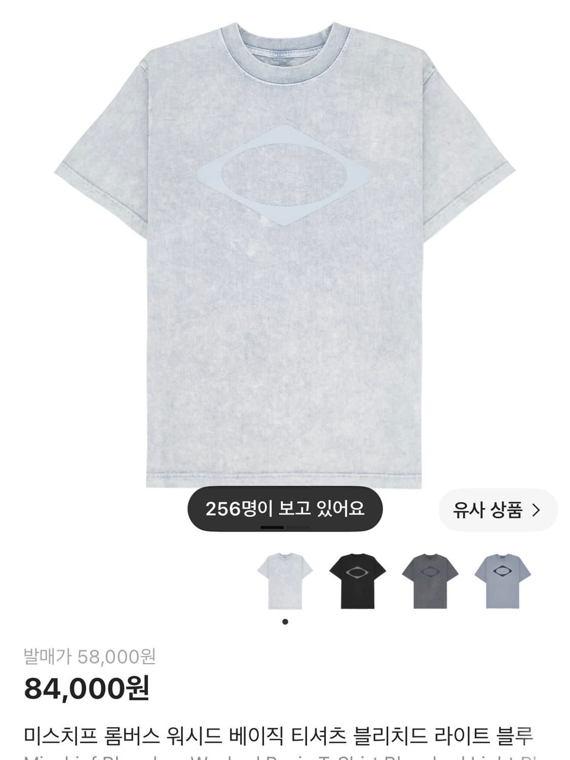 미스치프 롬버스 워시드 베이직 티셔츠 블리치드 라이트 블루 상품이미지1
