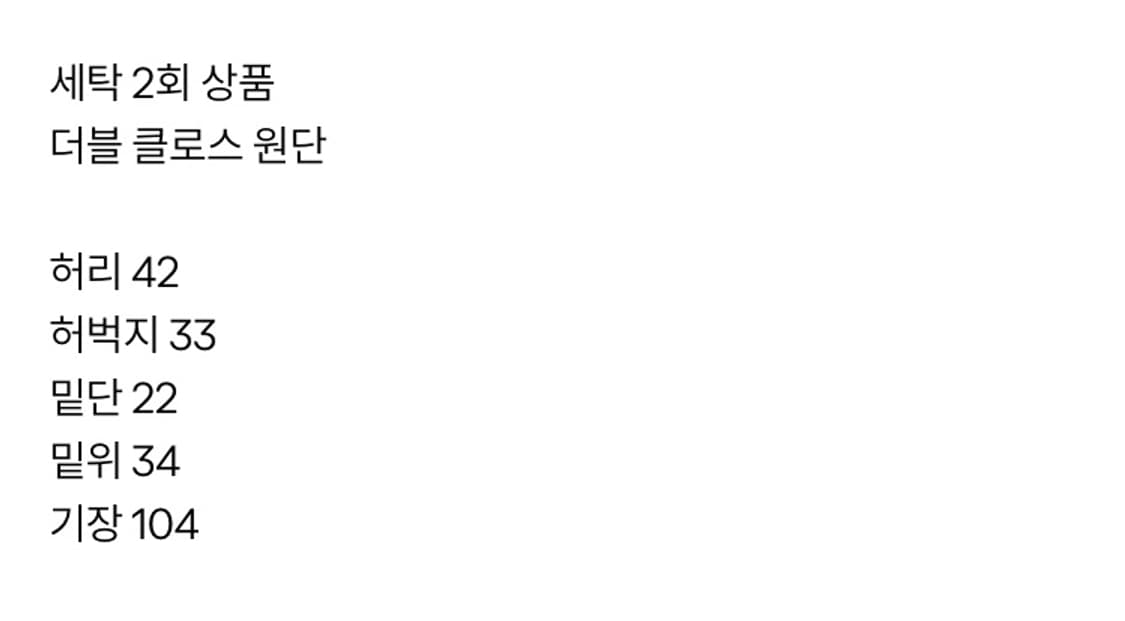 엔지니어가먼츠 fa팬츠 블랙 m 상품이미지5