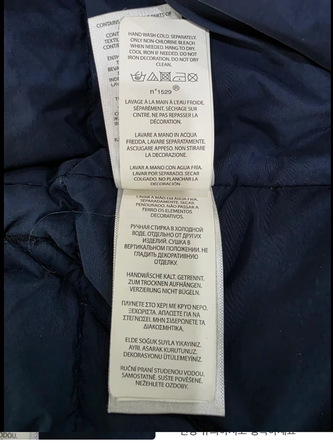 폴로 랄프로렌 네이비 푸퍼 패딩 95 상품이미지8