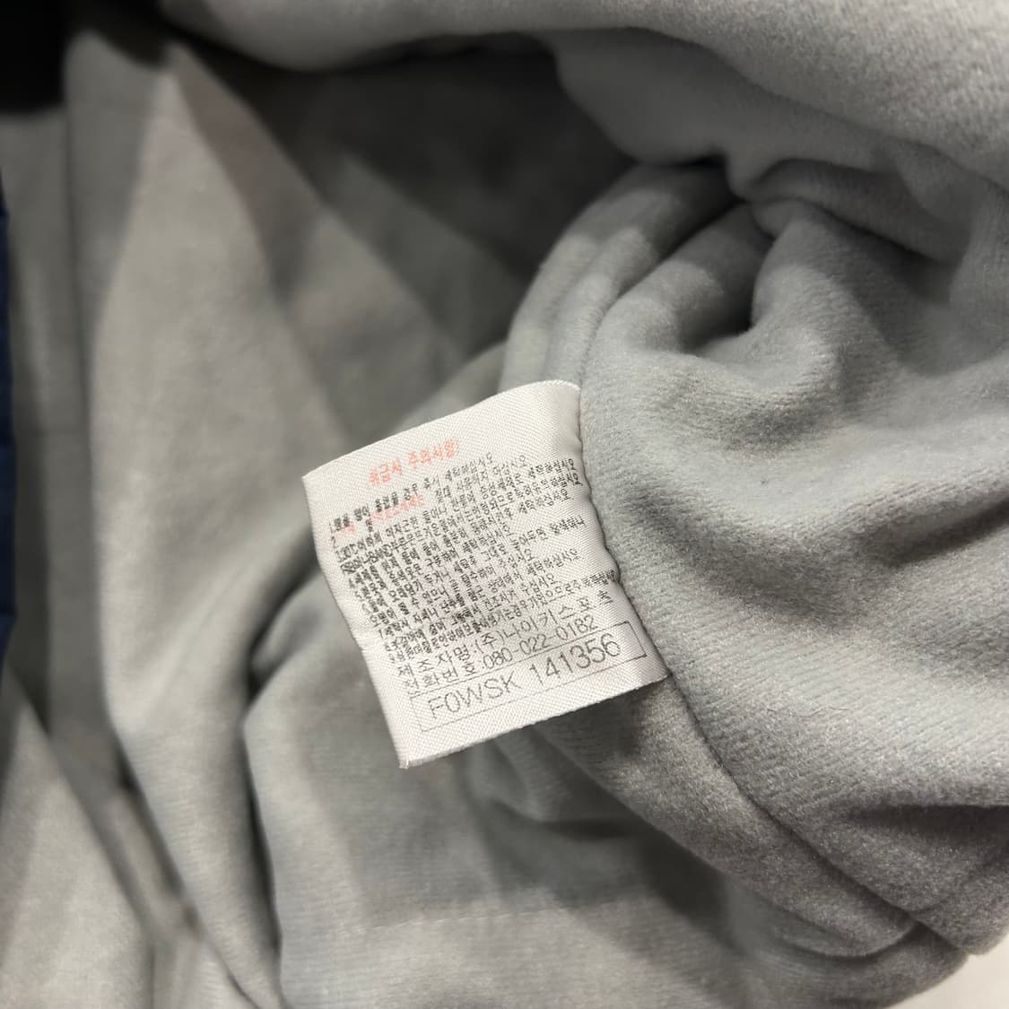 [105] 00s 나이키 돕바 기모 네이비 자켓 B141 상품이미지9