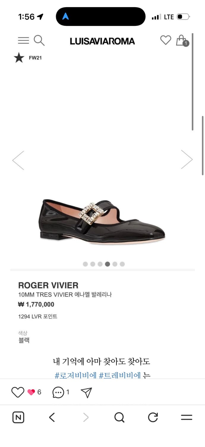 로저비비에 벨벳 메리제인 플랫 상품이미지8