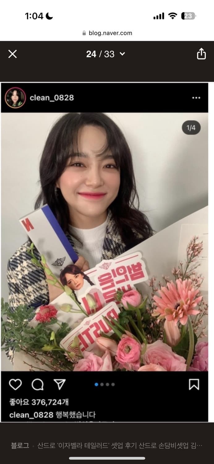 산드로 sandro 이사벨라 셋업 상품이미지6