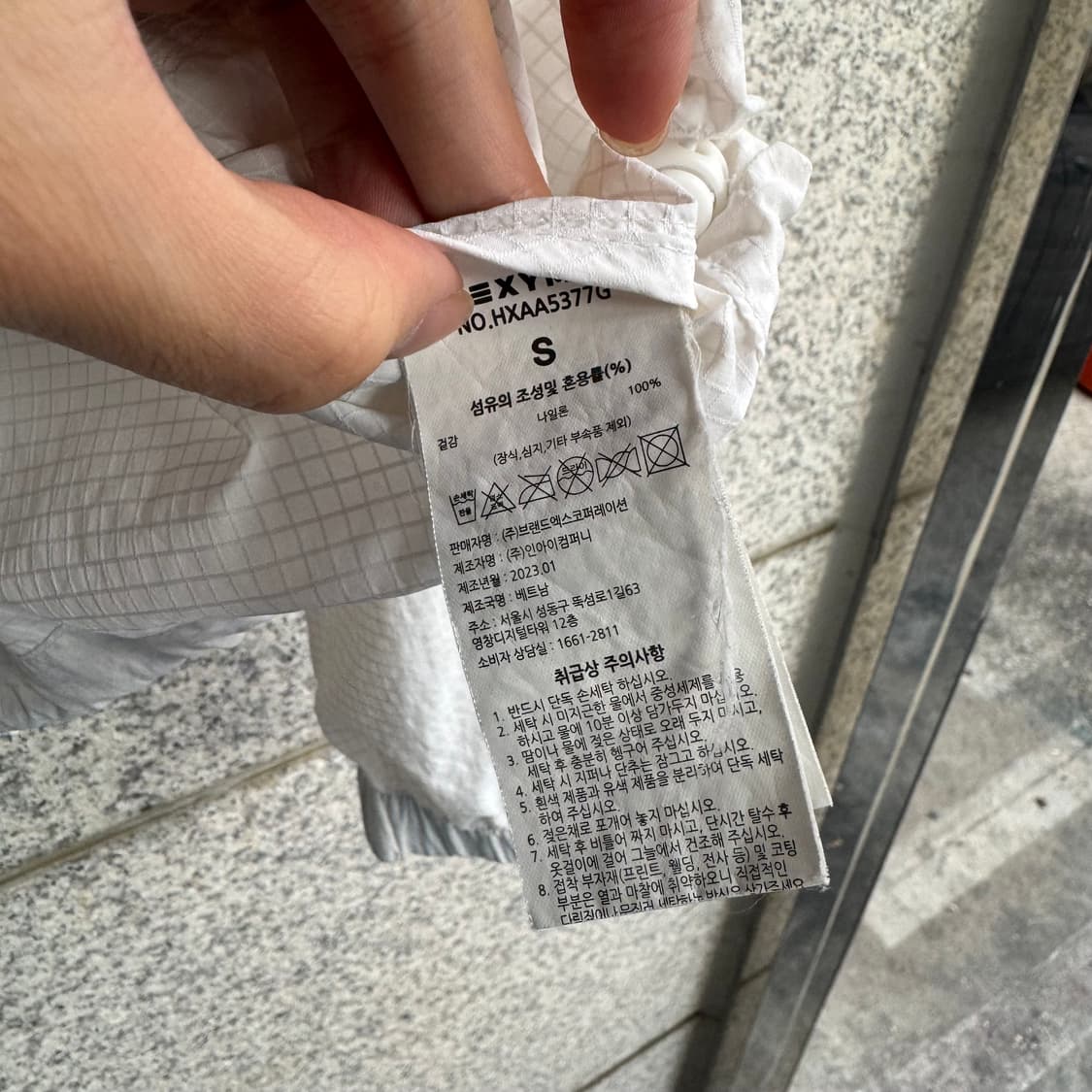 젝시믹스 로고 바람막이 자켓 상품이미지10