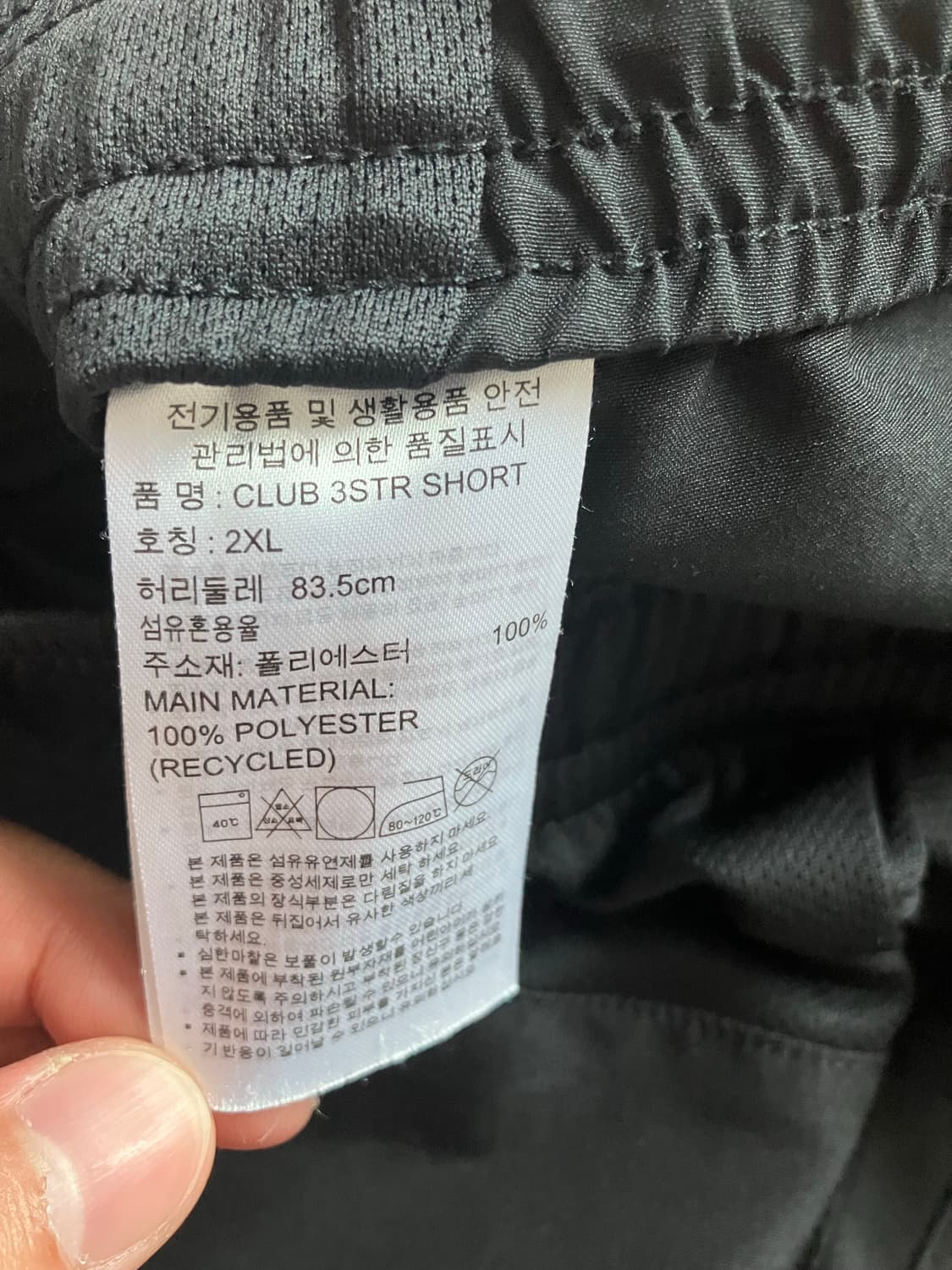 아디다스 트레이닝 반바지 상품이미지4