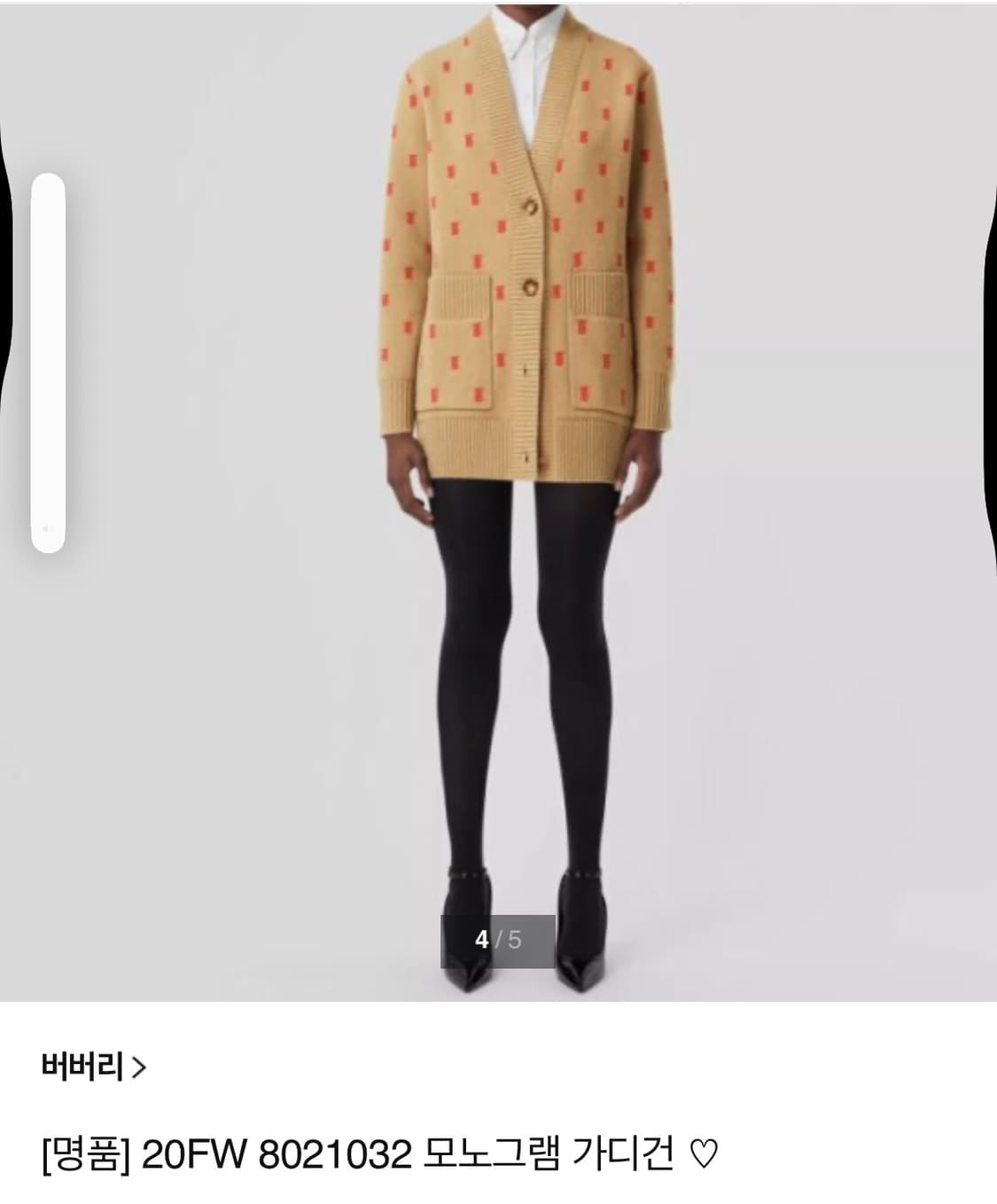 버버리 여성 신형 모노그램 울 캐시미어 블랜딩 가디건(S) 상품이미지2