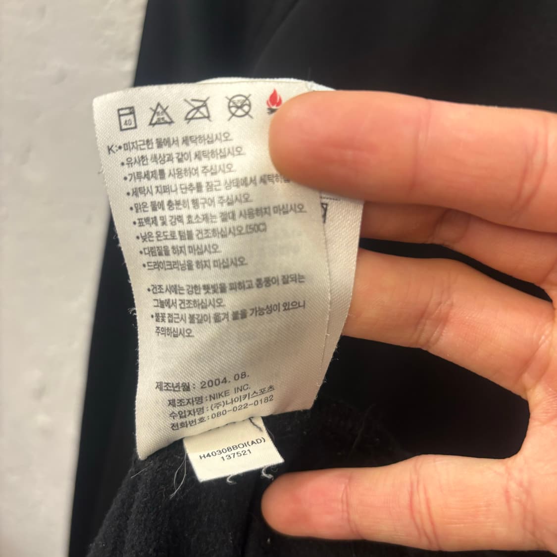 00s 나이키 르브론 제임스 시그니쳐 컬렉션 블랙 후드티 L 상품이미지10