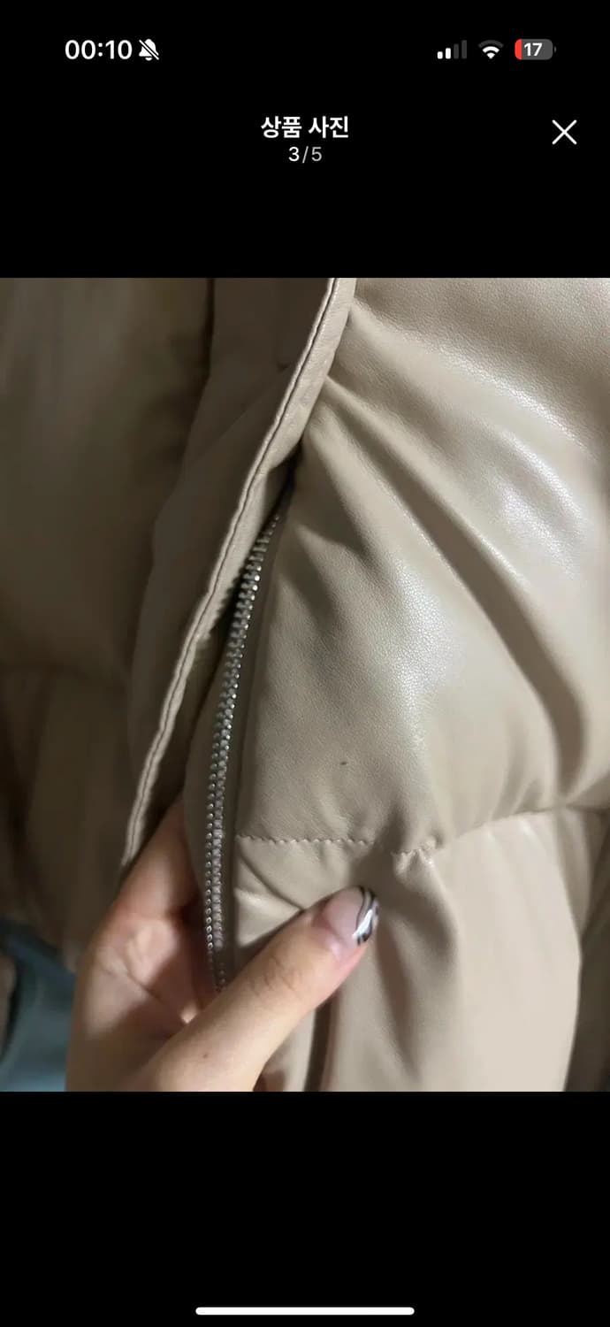 쉬이즈큐트 패딩 상품이미지3