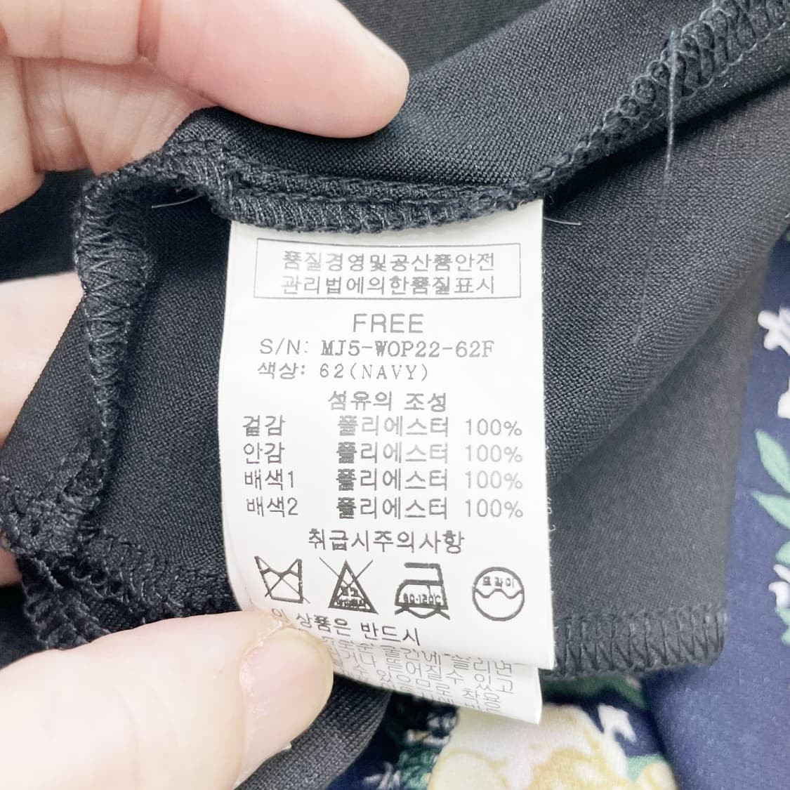 무자크 여성롱원피스 F 진스센스 상품이미지5