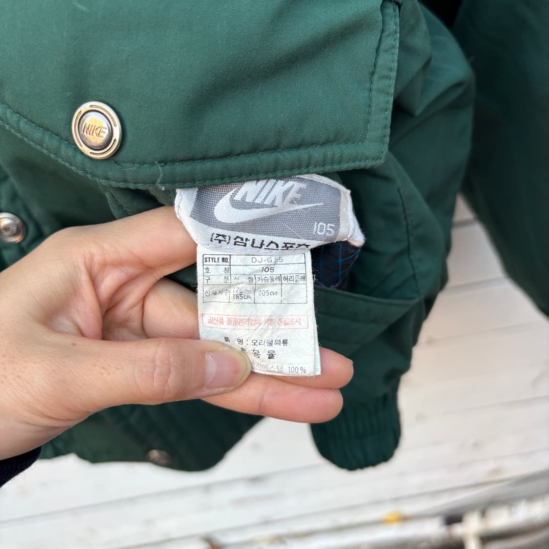 Nike 90s 나이키 삼나스포츠 리버시블 양면 패딩 상품이미지9