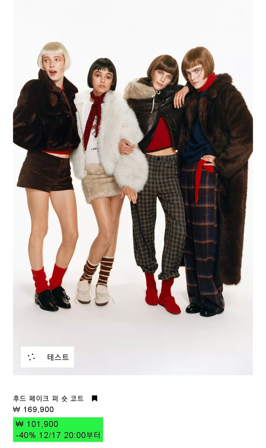 자라 후드페이크 퍼 숏 코트 4341/885/721 상품이미지2