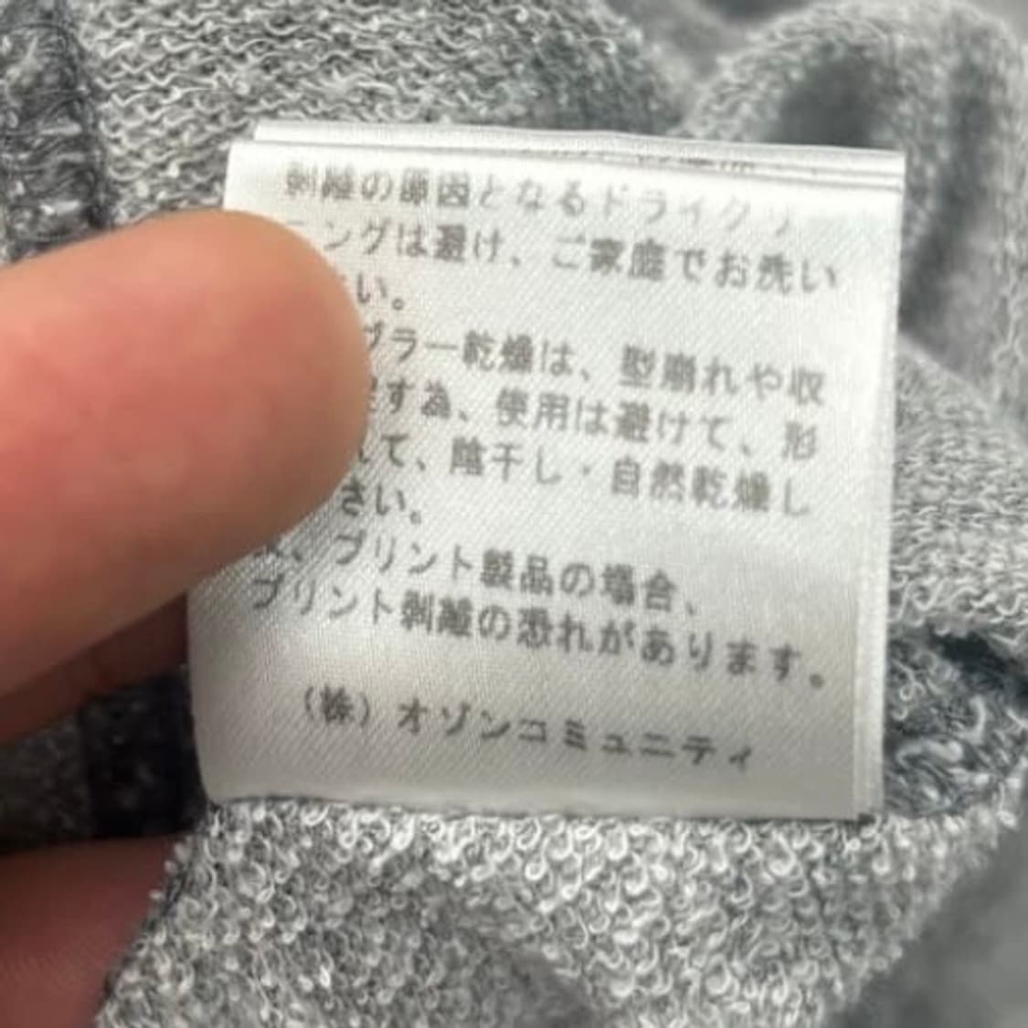 90s 히스테릭 글래머 아카이브 써클 로고 후드 집업 져지 S 상품이미지10