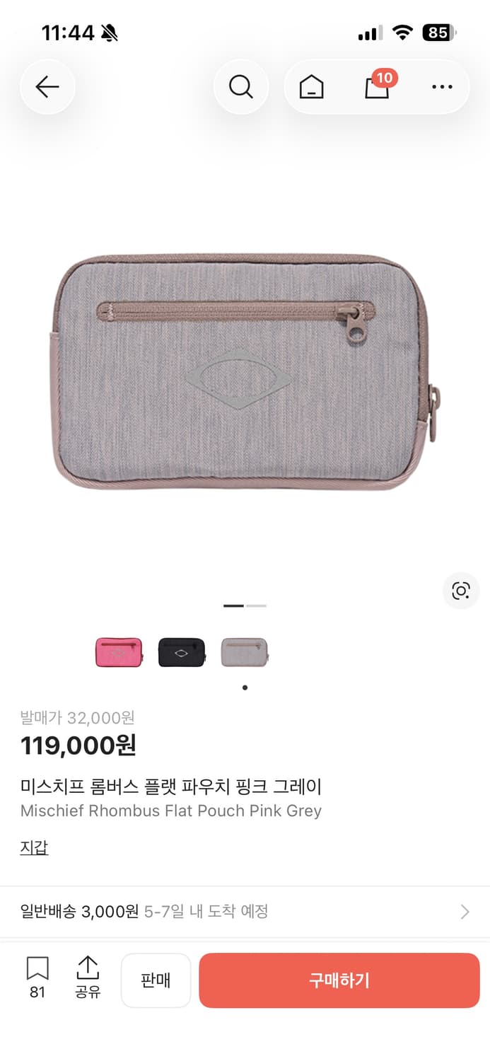 미스치프 롬버스 플랫 파우치 핑크 그레이 상품이미지1