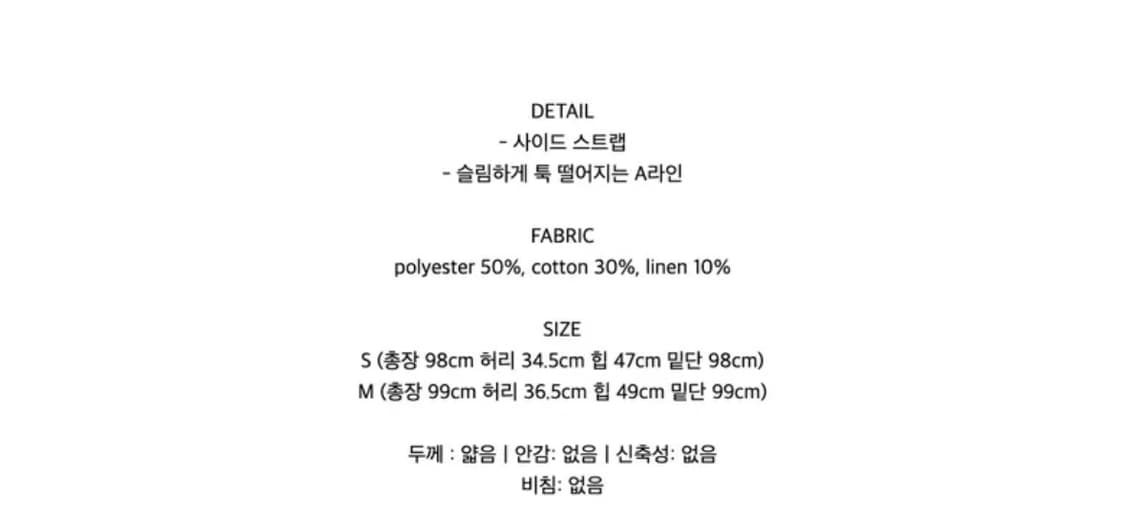 맥시 체크 스커트 상품이미지5