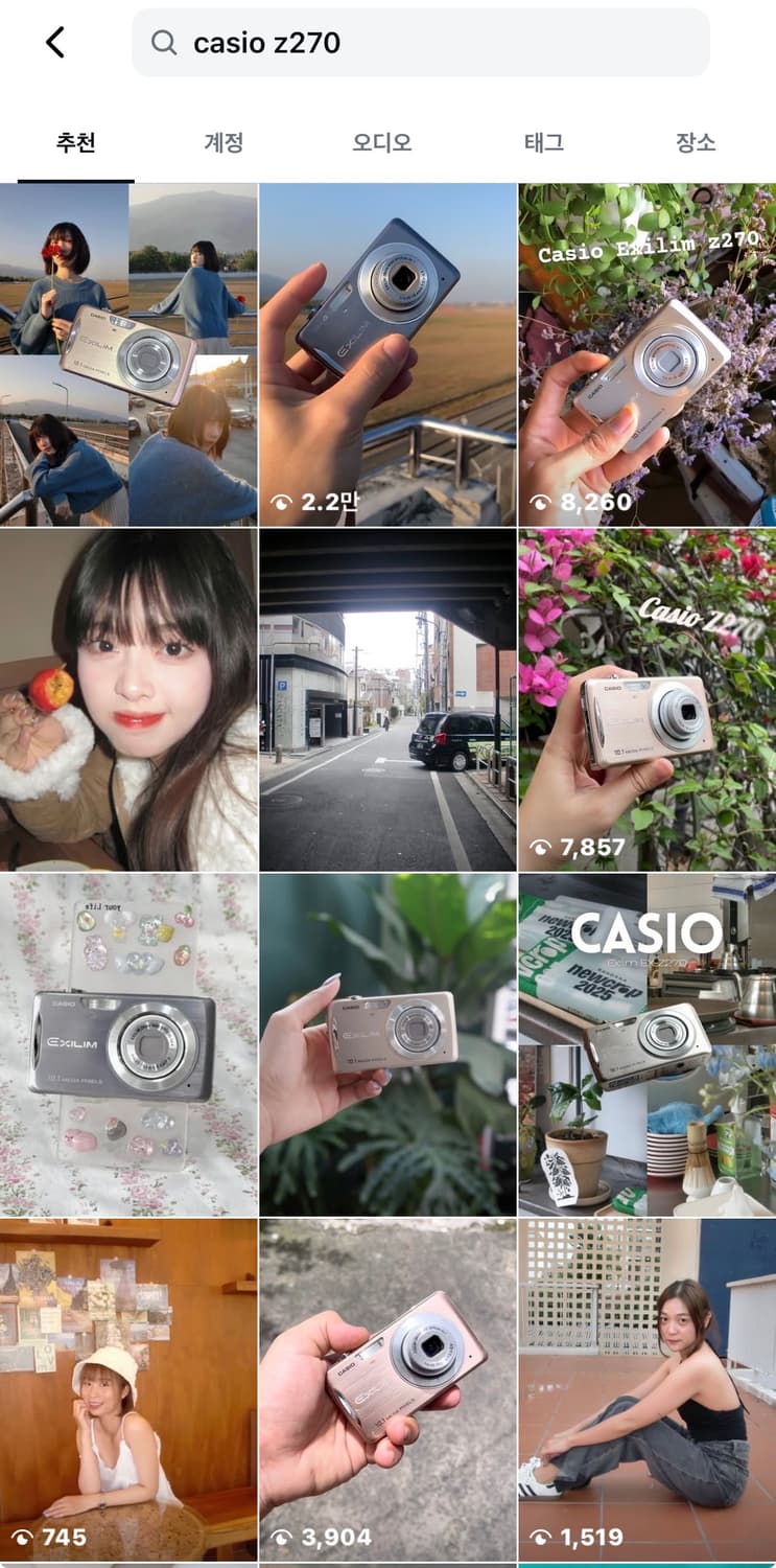 메이크업모드)카시오 엑슬림 EX-Z270 디카 빈티지 캠코더 /캐논 니콘 상품이미지3