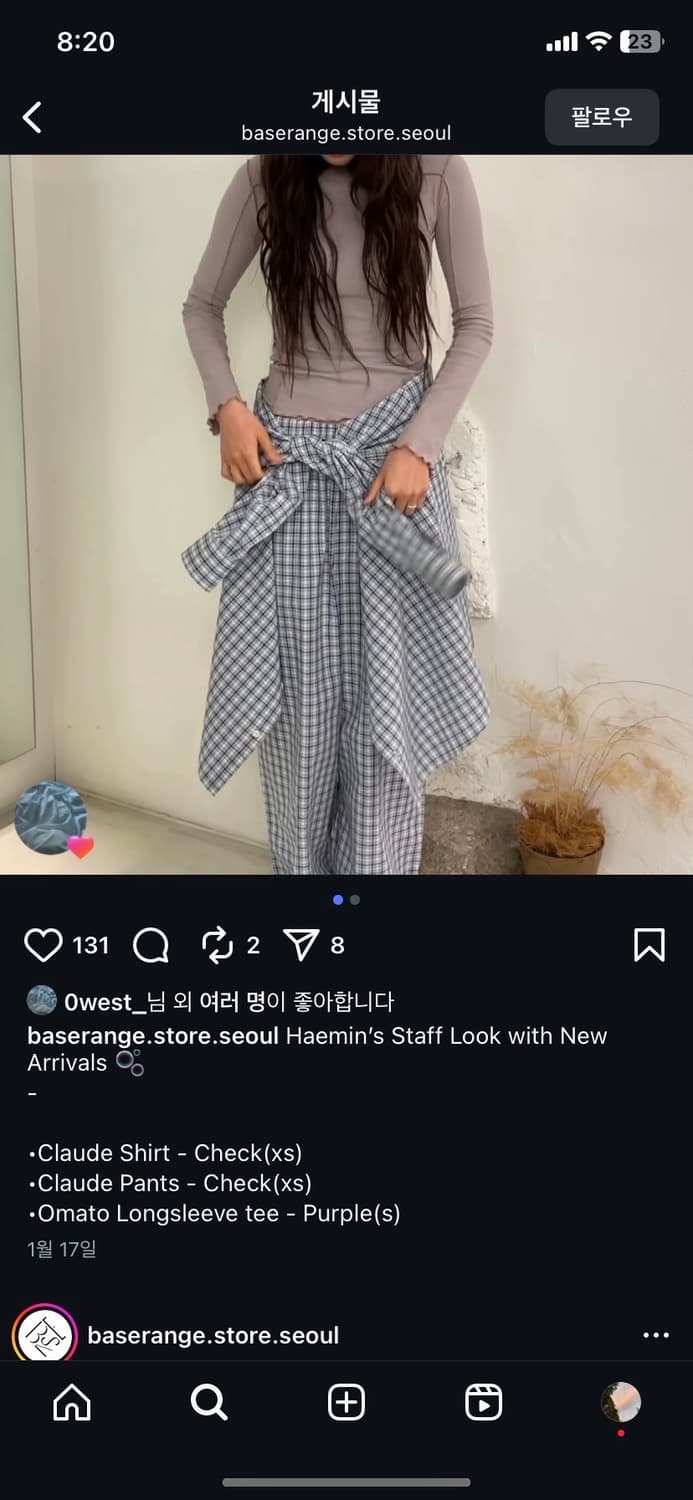 베이스레인지 트라우저 xs 체크팬츠 상품이미지2