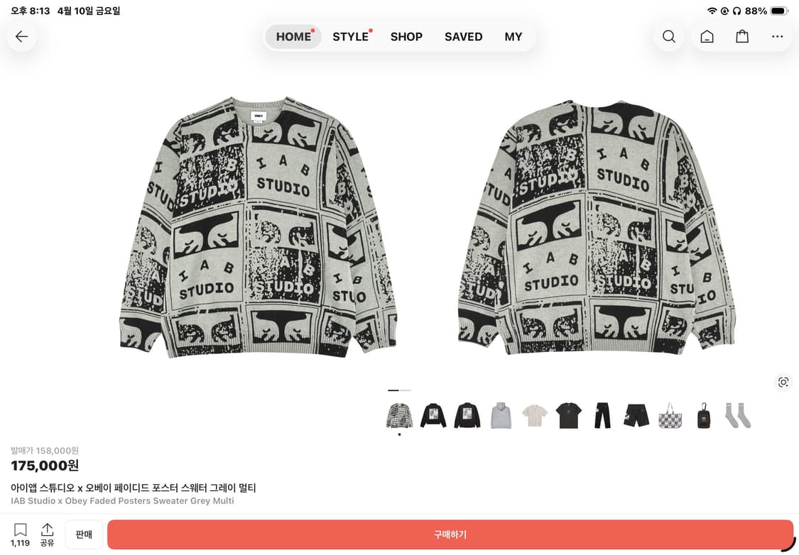 오베이x아이앱 스튜디오 콜라보 포스터 니트 상품이미지1