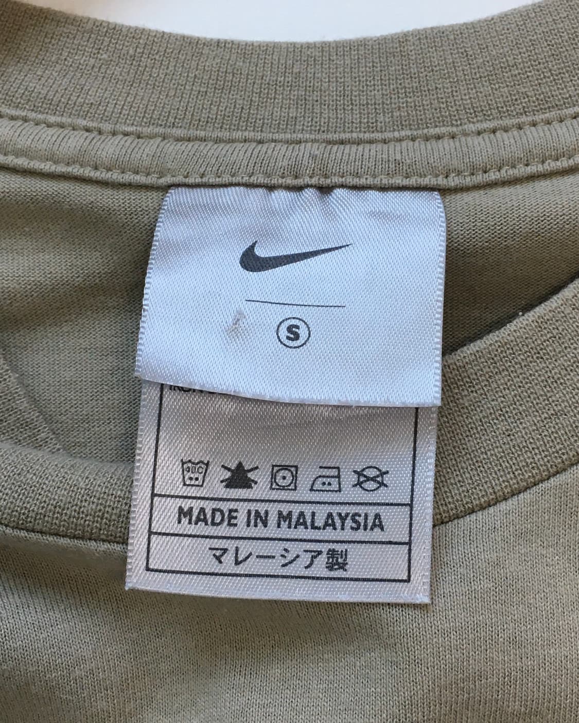 Nike 나이키 카키베이지 티셔츠  상품이미지7