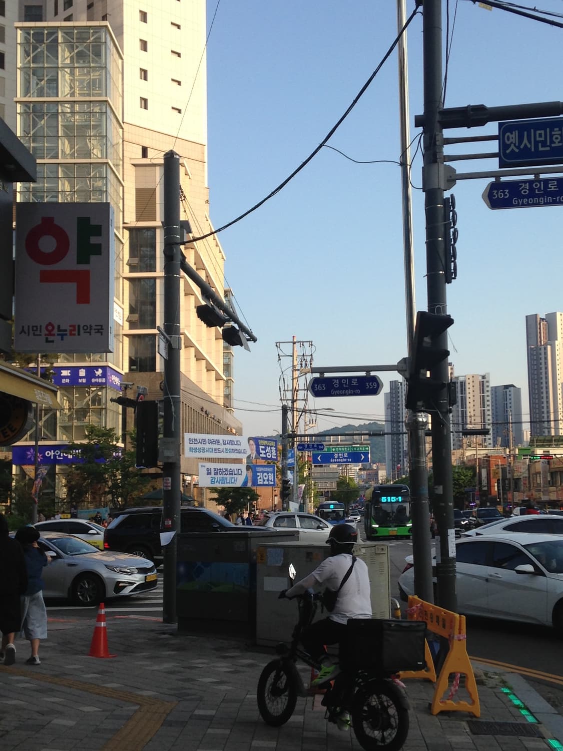 아이폰 5c 화이트 8g 상품이미지9