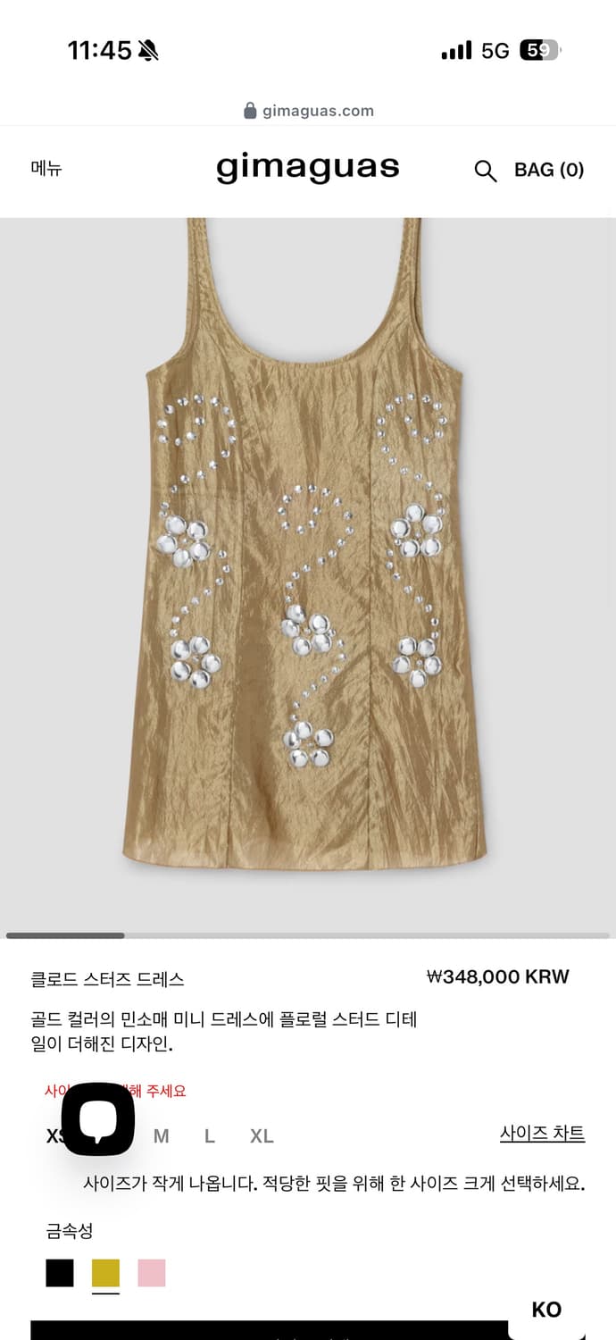 기마구아스 claude studs dress 삽니다!! 상품이미지1