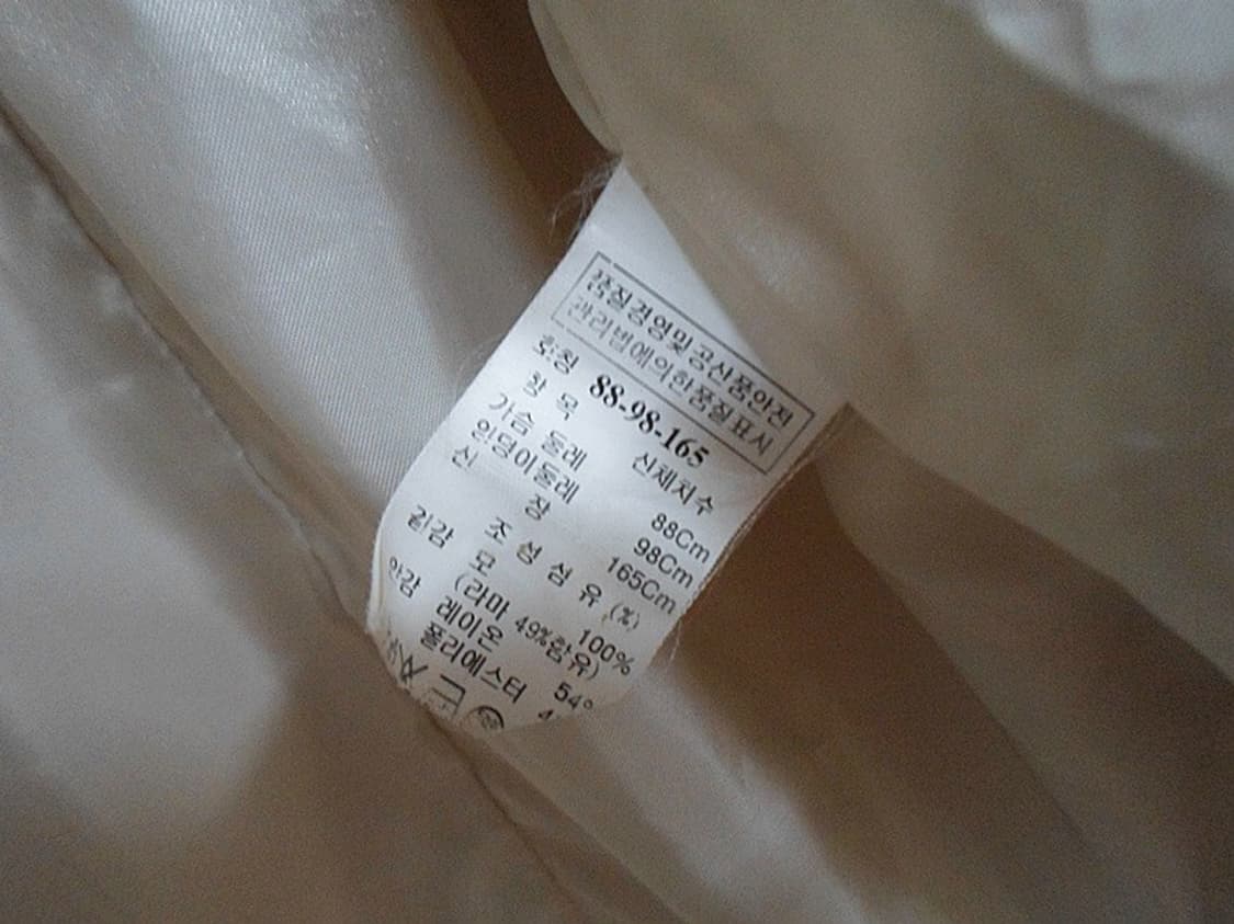 마인 라마 코트 66사이즈 상품이미지8