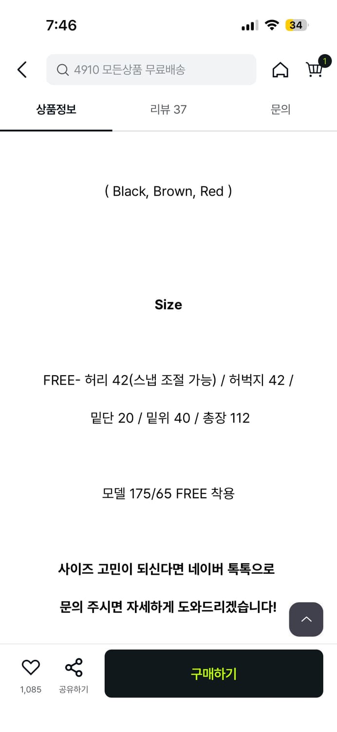 어라이브 핀턱 코튼팬츠 상품이미지3