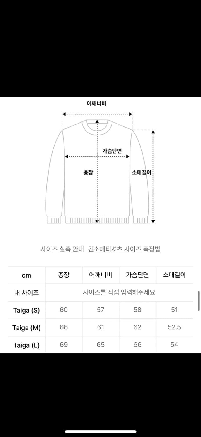 우마뭉 블루 폭스 믹스 칼라 니트 taiga 브라운 m 상품이미지4