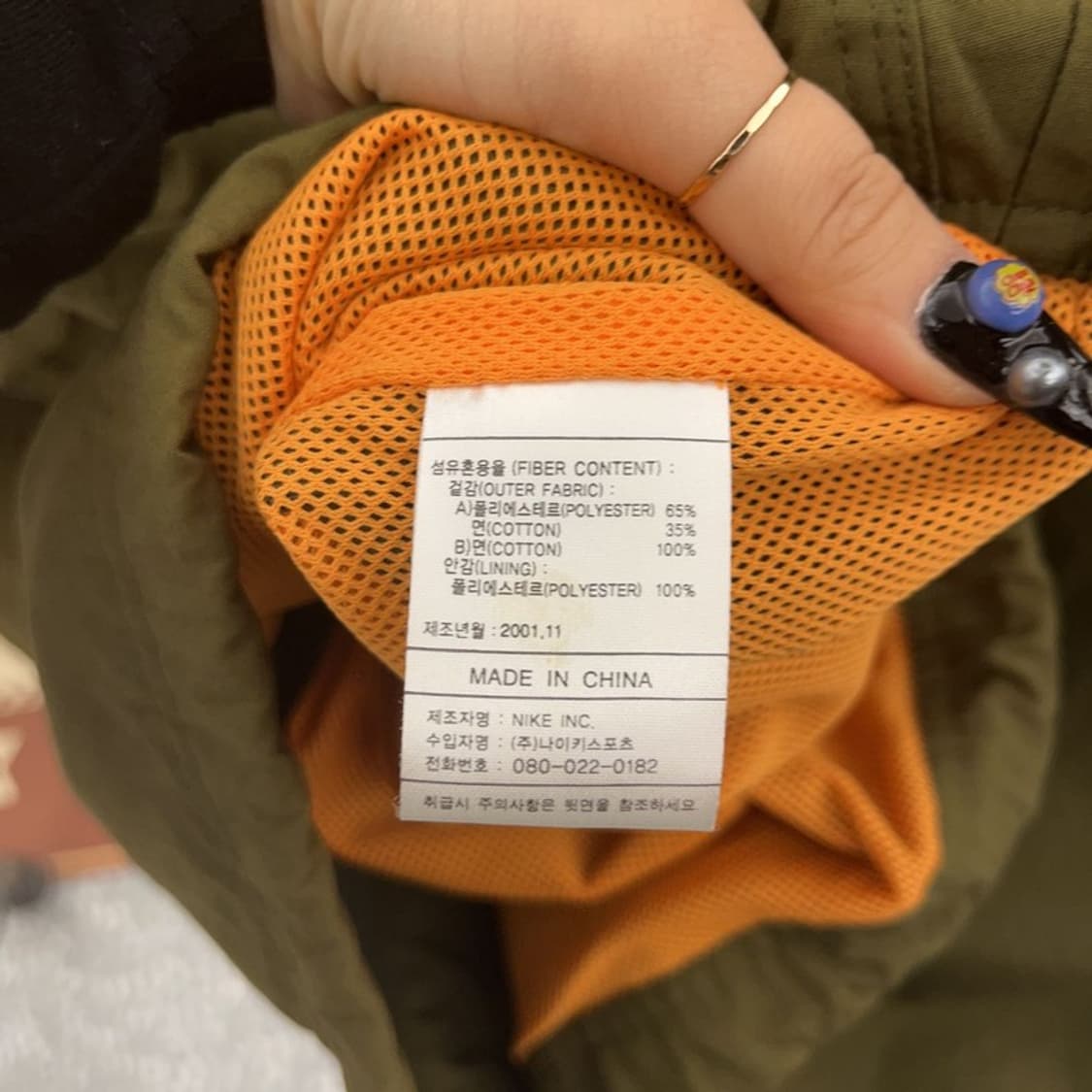 나이키 올드스쿨 고프코어 말차카키 바람막이 자켓 L C08743 상품이미지6