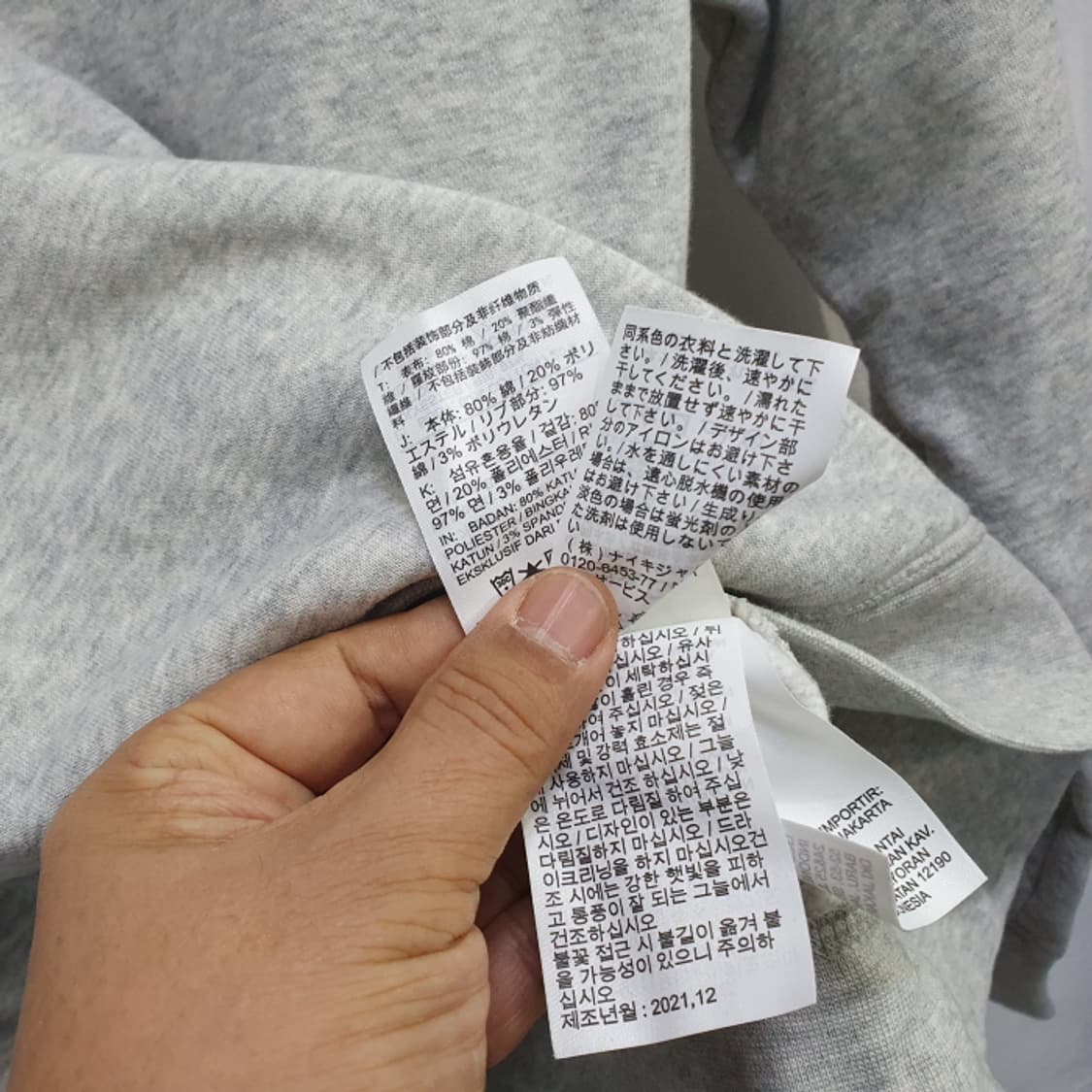 나이키 겨울 기모 맨투맨(110) 상품이미지5