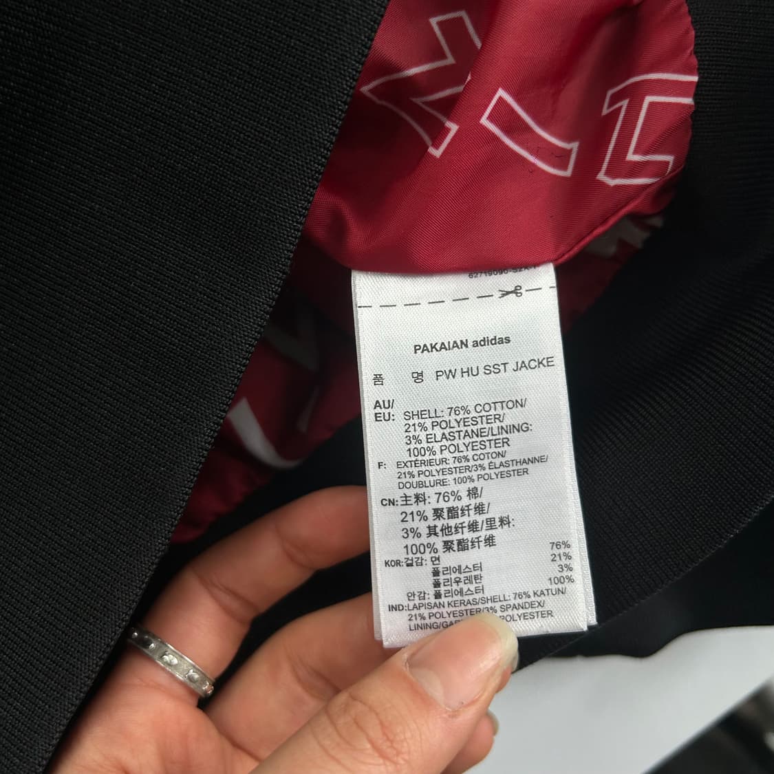 Adidas 파이어버드 로고 블랙 벨벳 집업  상품이미지7