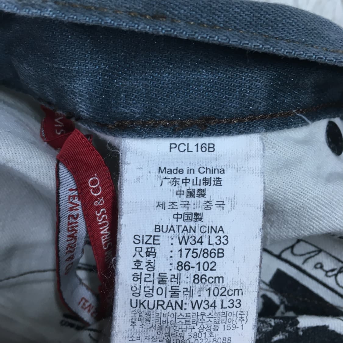 리바이스 프리미엄 데님팬츠 CC27 상품이미지3