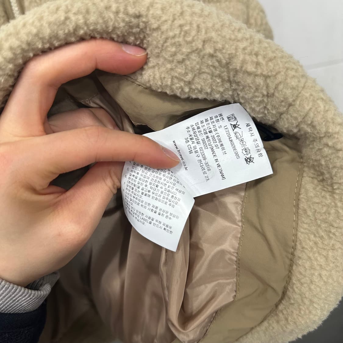 리 트위치로고 플리스 숏 패딩 상품이미지5