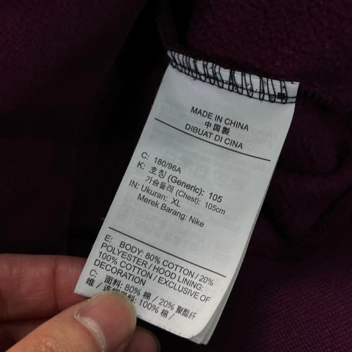 105 조던 PSG 파리생제르망 후드티  상품이미지4