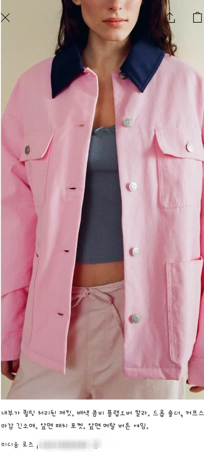 새상품) 자라 배색 칼라 재킷 상품이미지2