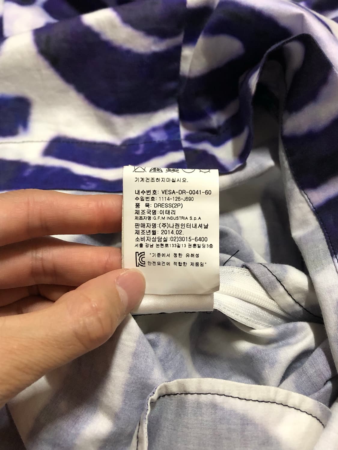 Ancient Motif Gather Sash Dress 상품이미지6