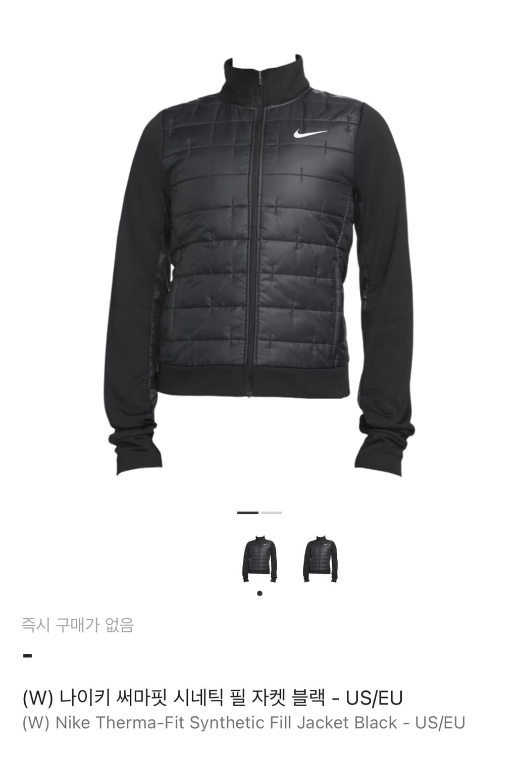 나이키 써마핏 시네틱 필 자켓 블랙 상품이미지1