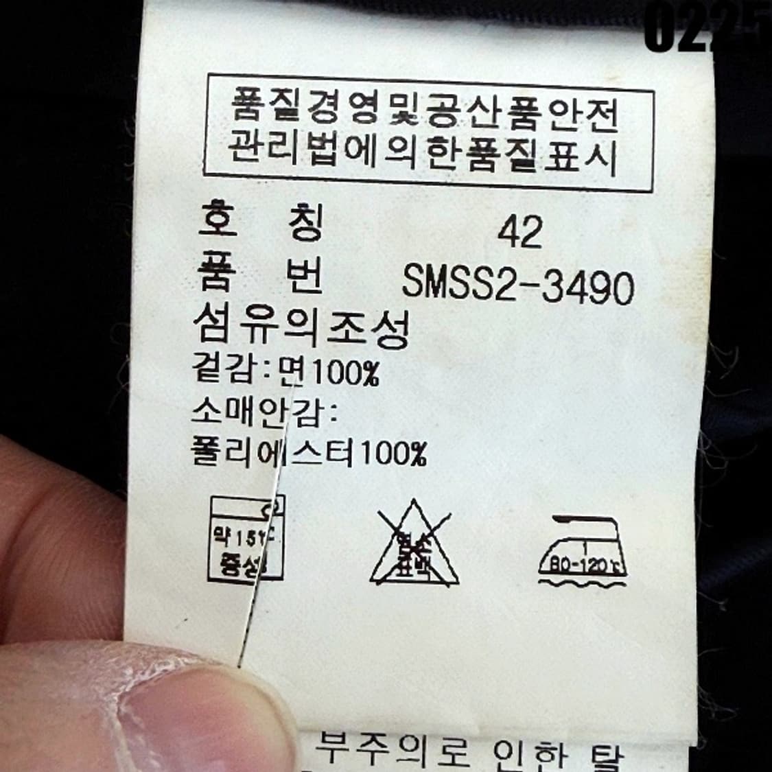 폴로 랄프로렌 코튼 블레이저 자켓 42R 0225  상품이미지7