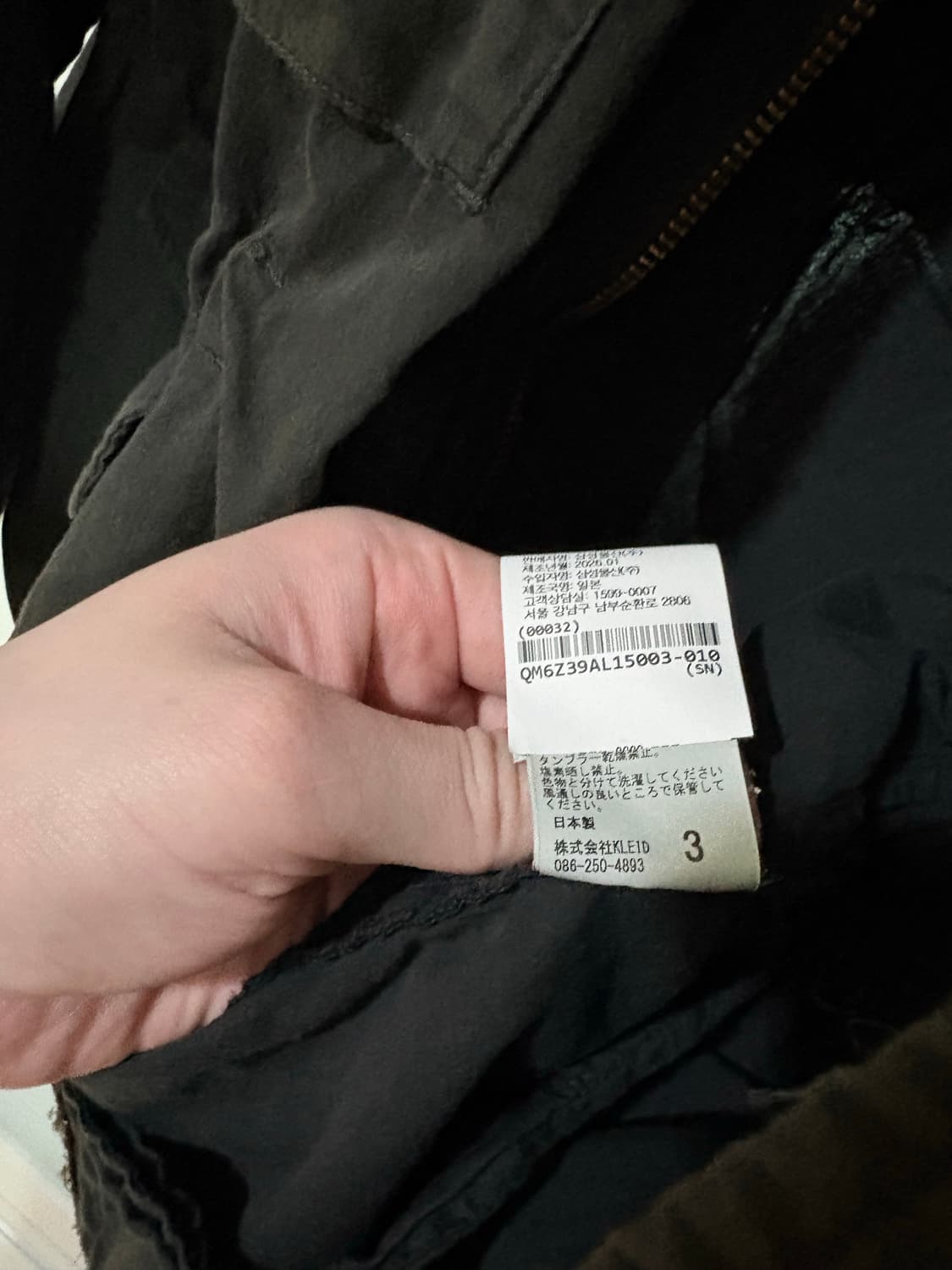 안셀름 야상 자켓 블랙 3사이즈 상품이미지5