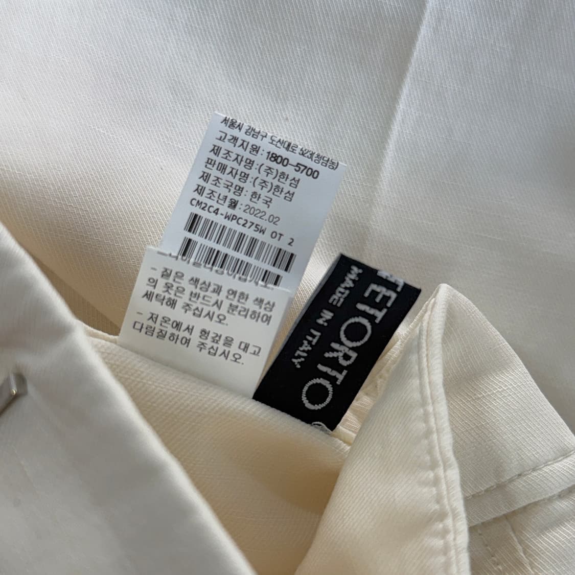 더캐시미어 린넨 블랜드 팬츠 상품이미지4