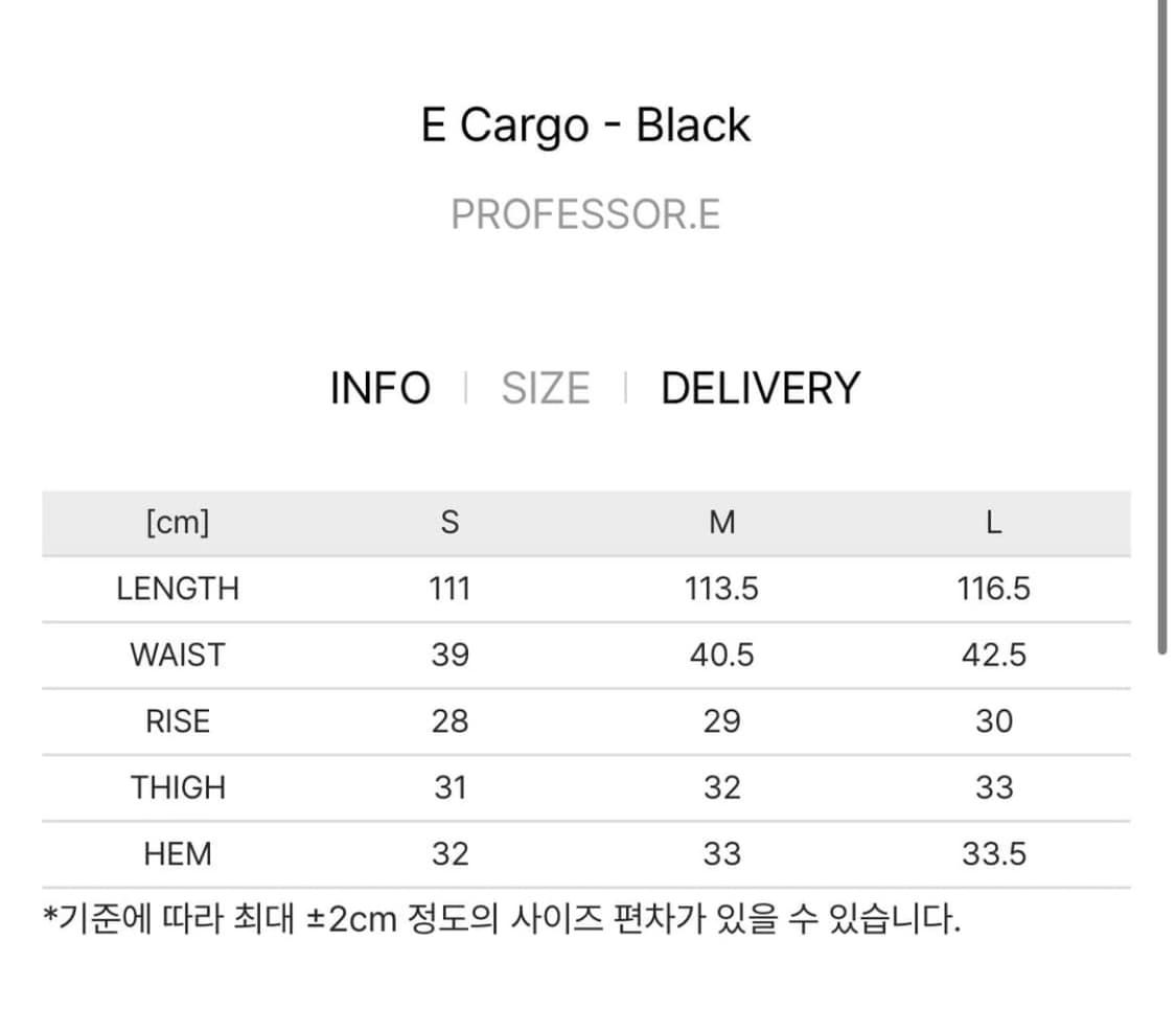 [판매](50) professor e e카고 팬츠 상품이미지10