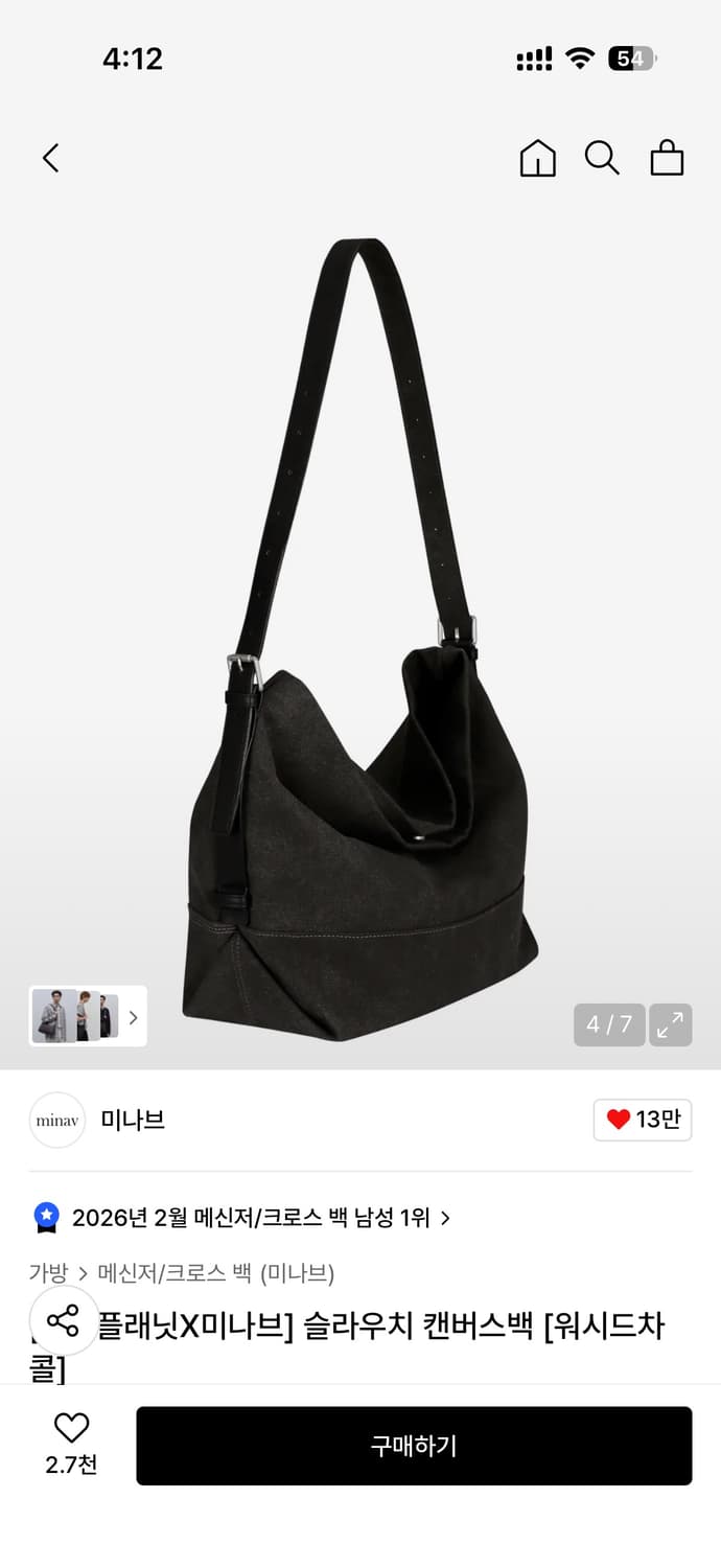 미나브 패션플래닛 슬라우치 캔버스백 가방 워시드 차콜 상품이미지4