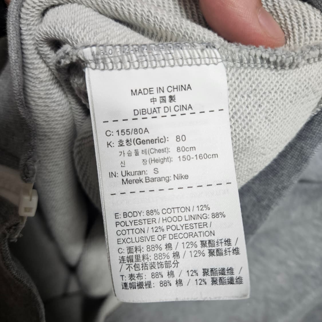 나이키 슬림핏 후드집업 S 상품이미지6