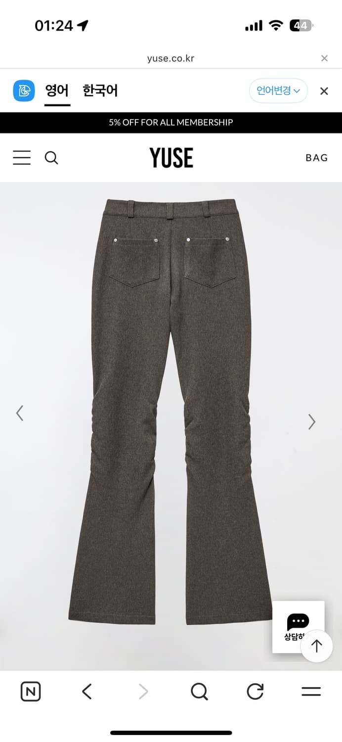 유즈 셔링 스판덱스 슬림 부츠컷팬츠 - 보카시브라운 S 상품이미지2