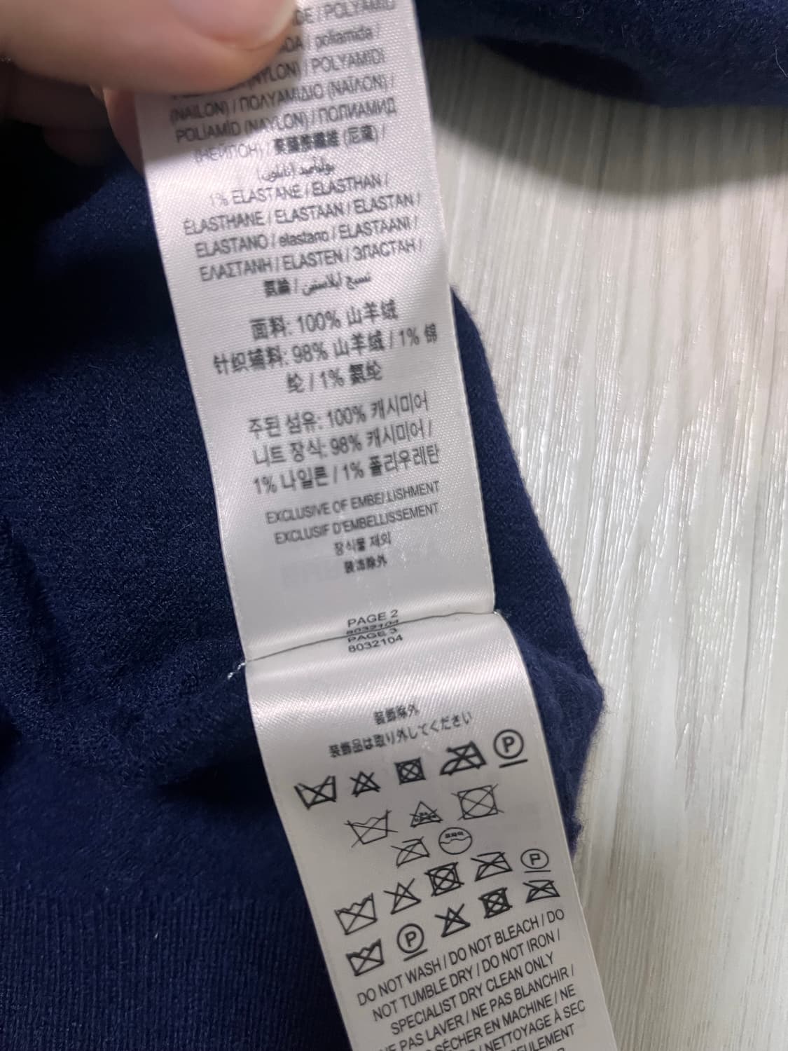 버버리 캐시미어 100 남성 니트 상품이미지5